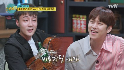 (귀호강) 로이킴X김희철 듀엣! ′내 사랑 내 곁에′