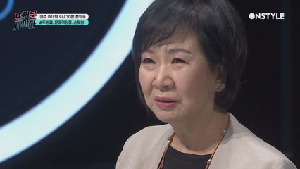 [선공개]손혜원 의원 "문재인을 대통령으로 만들고자 정치 시작"