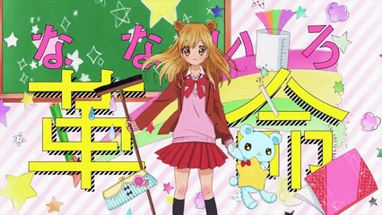 Nanairo Kakumei OAV 2 VOSTFR