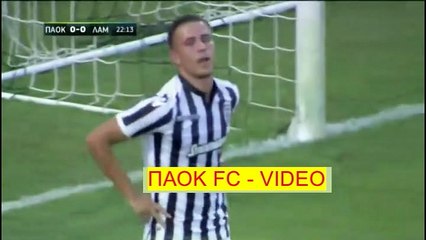ΠΑΟΚ vs Λαμία - Στιγμιότυπα - Φιλικός Αγώνας 09.08.2017