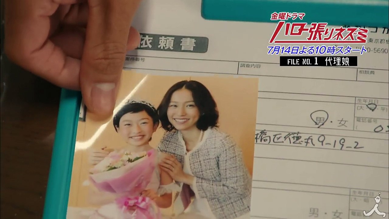 [新ドラマ] 亡くなった娘を探し出せ!! 探偵たちは奇跡を起こせるのか!? 金曜ドラマ 『ハロー張りネズミ』7/14 スタート〈初回15分拡大〉【TBS】