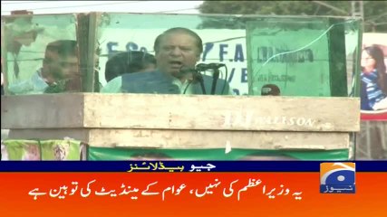 Geo Headlines - 10 PM - 10 August 2017