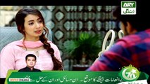 Bay Khudi Last Episode in High Quality On Ary Zindagi 10th August 2017