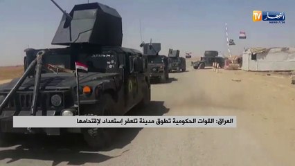 العراق: القوات الحكومية تطوق مدينة تلعفر إستعداد لإقتحامها