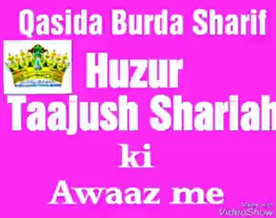 Qasida Burda sharif TAAJUSH SHARIAH ki awaz me