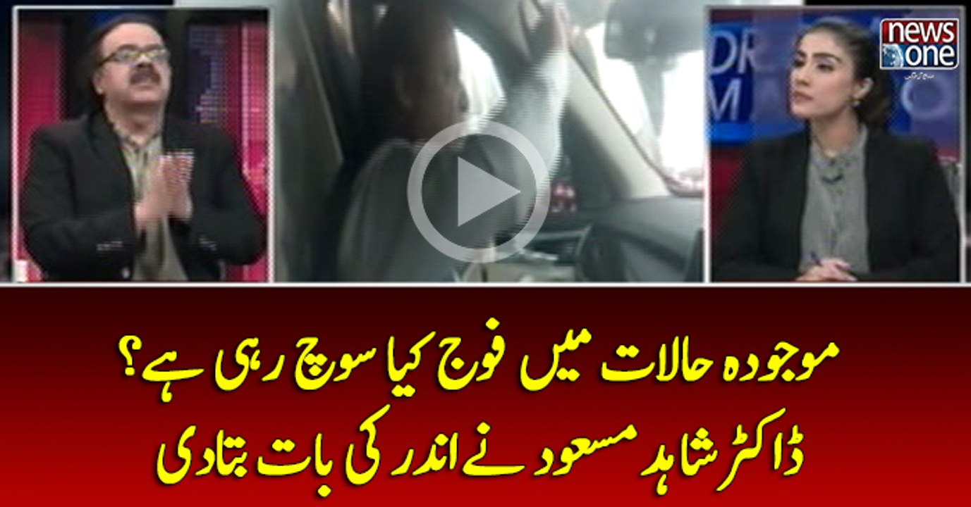 Mojooda Halaat Mein Fauj Kiya Soch Rahi Hai