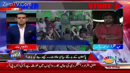 Rundown - 10th August 2017