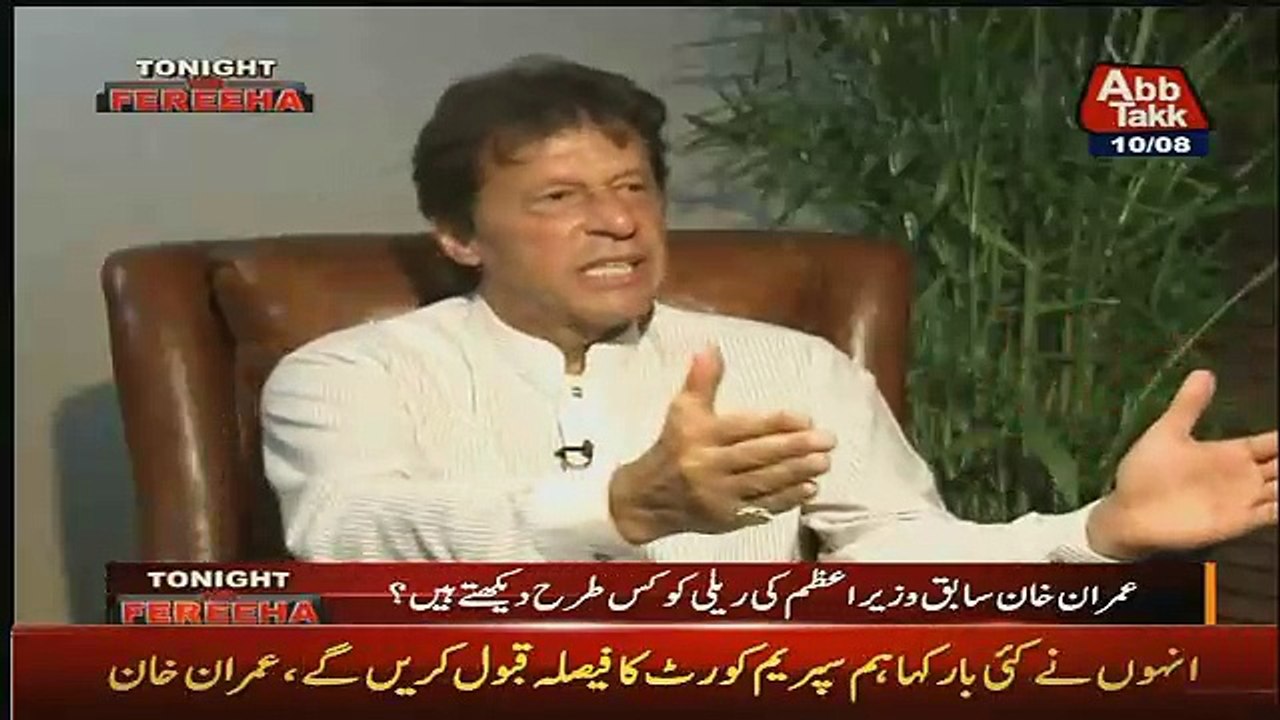 Mein Nawaz Sharif Ko Challenge Karta Hon Aik  Hafta Cantainer Mein Reh Kar Dekha Den..Imran Khan