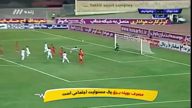 خلاصه بازی نفت تهران 0-3 پرسپولیس