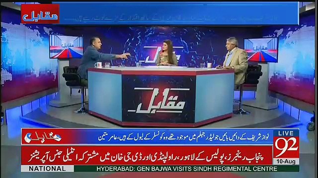 Nawaz Sharif Chief of Army Ko Samnay Bethatay Thay Aur Ab...- Rauf Klasra
