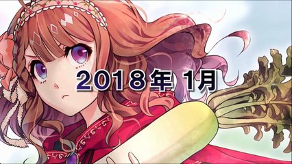 【2018年冬アニメ ＋時期未定アニメ】新着PV紹介 40作品