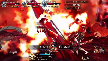 【FGO】水着：織田信長 宝具＋ALLスキル＆バトルアクション【Fate-Grand Order】oda nobunaga〔 Berserker〕NP＋allskill＆BA