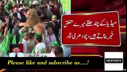 Nawaz sharif homecoming rally Ch nisar absence