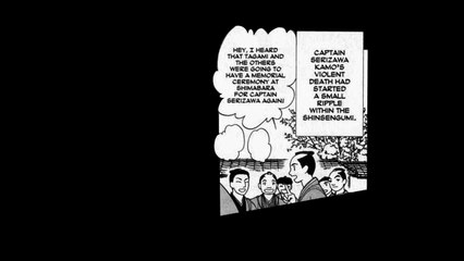 Kaze Hikaru Drama CD | Volume 3 | Part 1