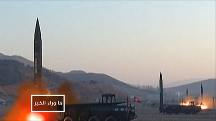 Скачать видео: طوكيو وسول تصعّدان مع بيونغ يانغ