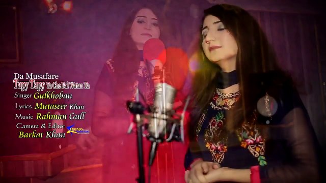 Gul Khoban Pashto New Tappy Tapy Tappezai 2017 Musafari Pregda Janana - Wa Laleya Mesry