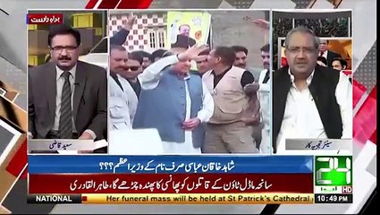 NA 120 mein N league ka member kon ho ga- Ch Ghulam Hussain ne Final name bta dia