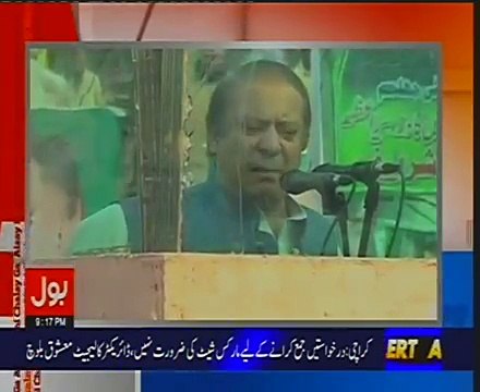 Kyun Nikala Mujhe - Nawaz Sharif Jalsay Main Jazbati Ho Gaye - Must watch