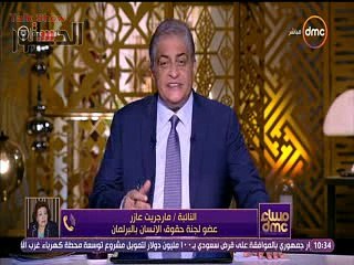 عازر عن مقترح رفع سن الزواج: نعاني من كثافة سكانية