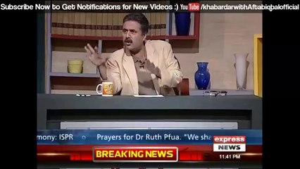 What Nawaz Sharif Want from Rally - Aftab Iqbal