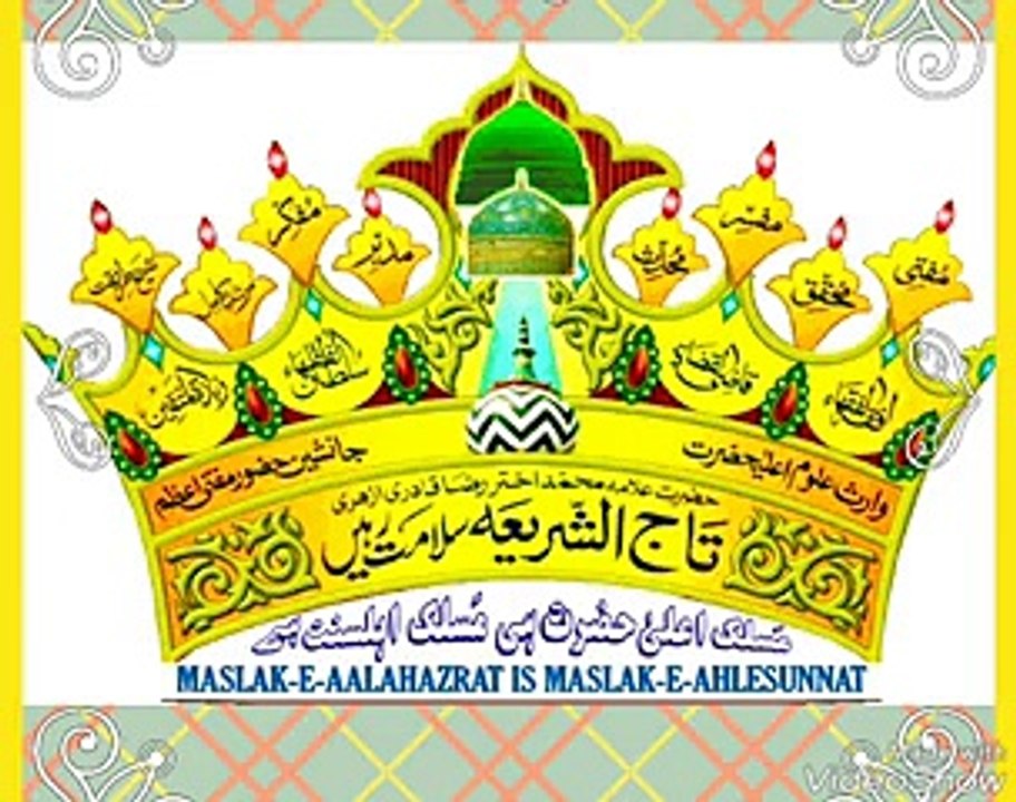 Hamd e baari by TAAJUSH SHARIAH voice
