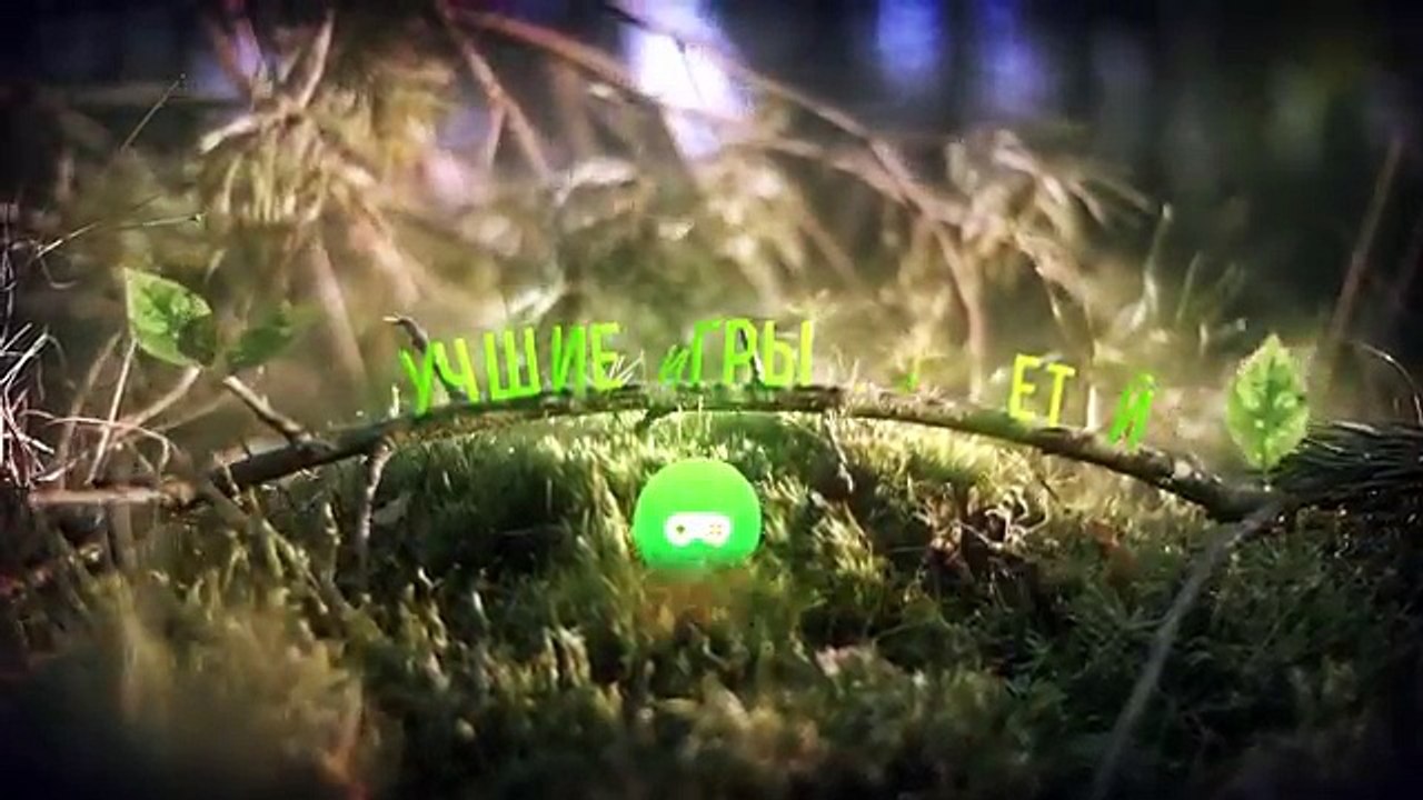 Enfants pour Jeu meilleur