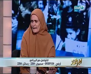 سيدة تكتشف تعيينها بـالإصلاح الزراعى منذ 20 سنة دون علمها