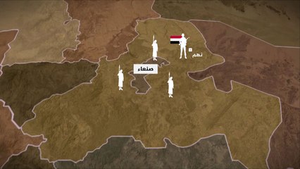 خريطة السيطرة العسكرية على الأرض باليمن