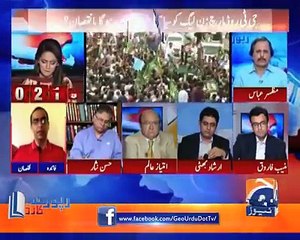 جی ٹی روڈ مارچ؛ نون لیگ کو سیاسی طور پر فائدہ ہو گا یا نقصان؟؟؟