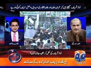 چودھری نثار کیوں ریلی میں نہیں آئے اور میاں صاحب کیوں ان کے علاقے میں نہیں گئے؟