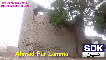 AHMED PUR LAMMA A Historical  city