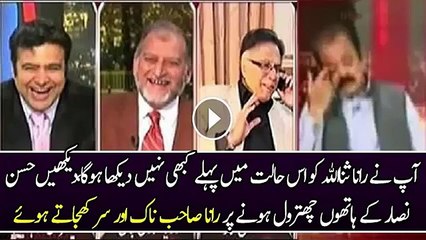 Hassan Nisar Left Rana Sanaullah Speechless Best Chitrol Ever