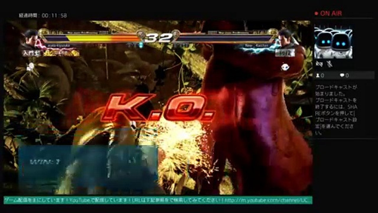 akiraの鉄拳7フレンドとトーナメントやプレイヤーマッチプレイ！！　生配信  LIVE FROM PlayStation 4 (222)