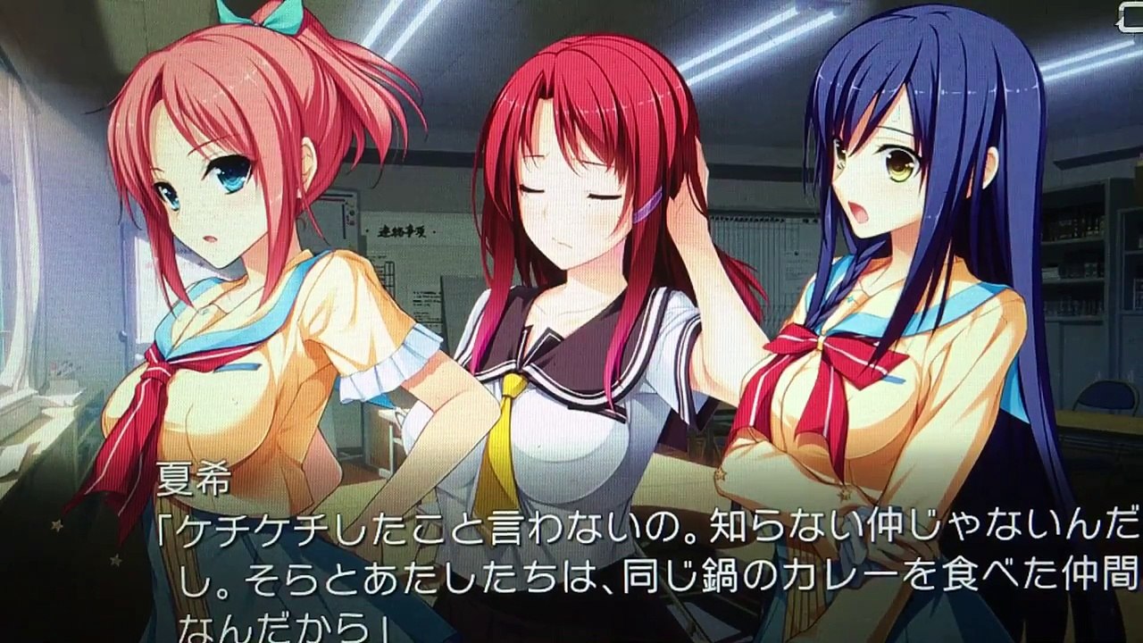 Hoshi Ori Yume Mirai 星織ユメミライ Pt 31