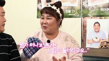 [단독] 김민경 최초 심경 고백 [맛있는 녀석들 ]