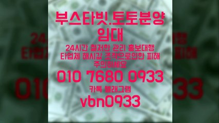∋▶소셜게임☞분양/임대/제작≠ⓞ☞①ⓞ ⑦☞⑥⑧≠ⓞ ⓞ⑨③③▦카톡 vbn0933♨