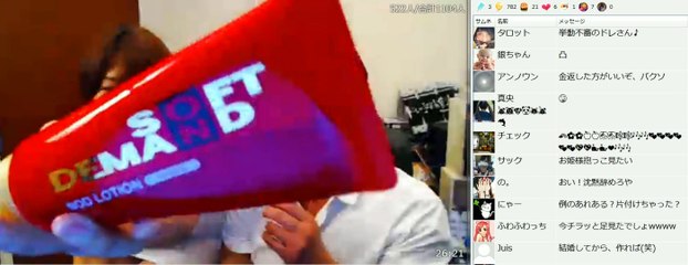 振られても大好きな”つばにゃん”とコラボ配信　ドレの深夜食堂　2017.08.11