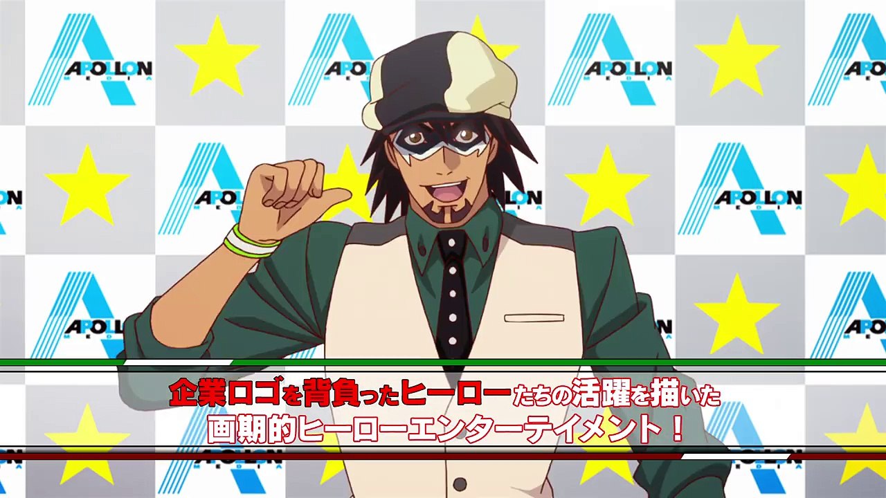 「TIGER & BUNNY Blu ray BOX」CM （虎徹＆バーナビーver. / 15秒）