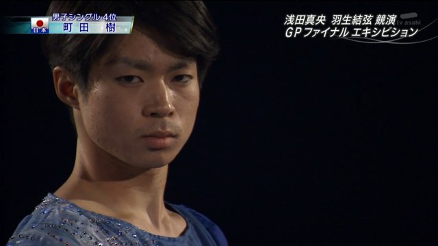 Tatsuki Machida 2013 GPF EX