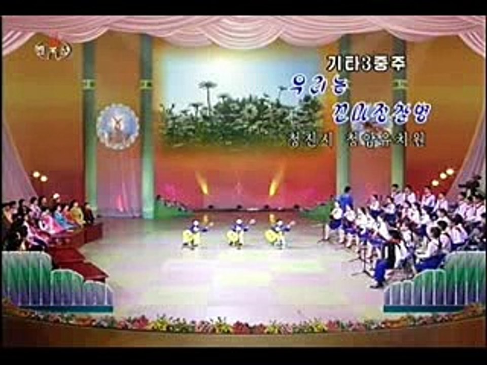 Ansamble Gitar Anak-anak Korea Utara #2
