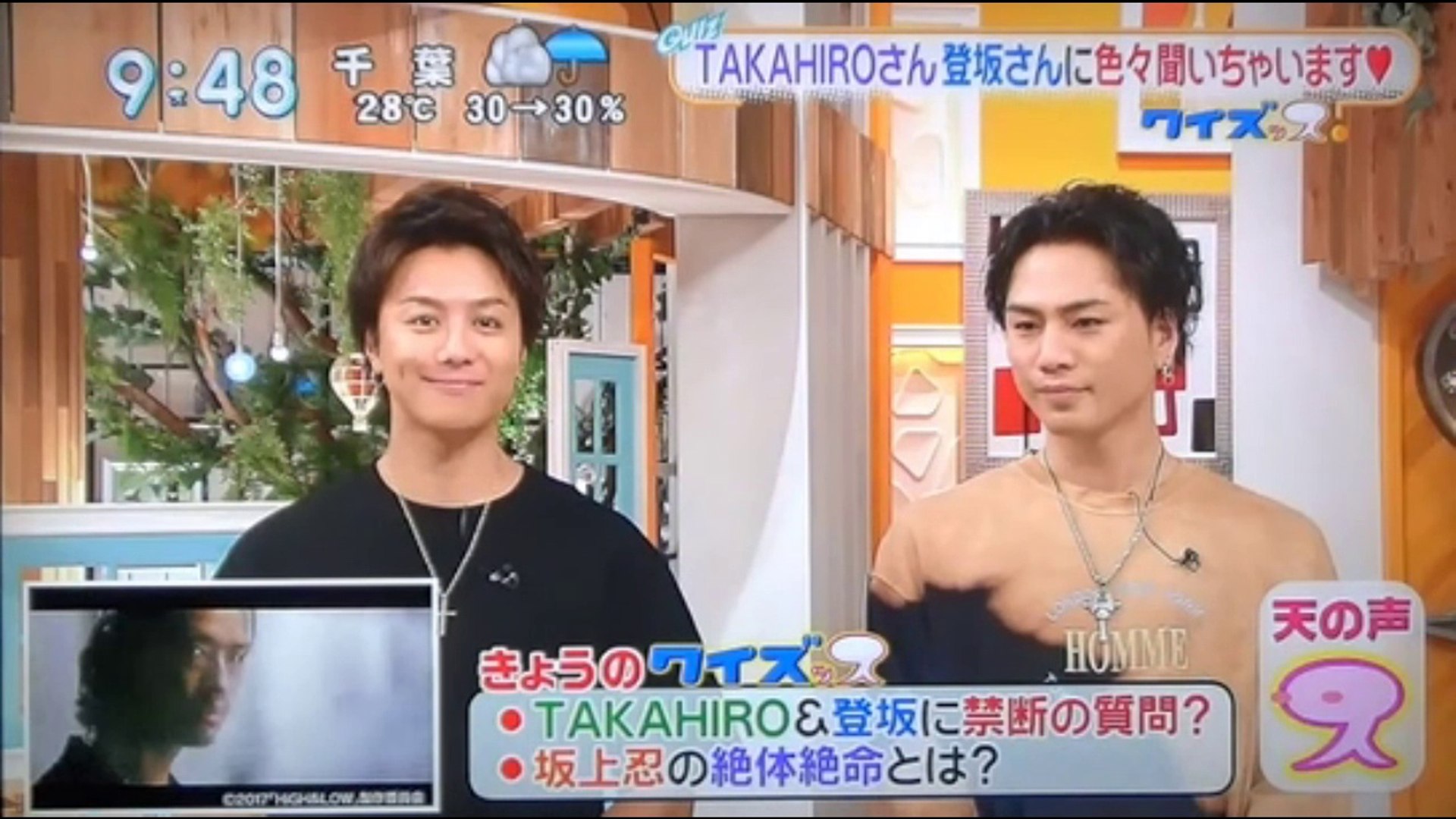 Exile Takahiro 登坂広臣 プライベートに迫る 動画 Dailymotion