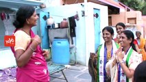 నంద్యాలలో వైసీపీ మహిళా నేతలు ఎలా ప్రచారం చేస్తున్నారో చూడండి | YSRCP Campaign in Nandyala | YOYO TV Channel