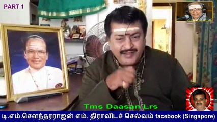 T M Soundararajan Legend  PANPATHU SATHIRAM SPEEK BY Tms Daasan Lrs PART 1