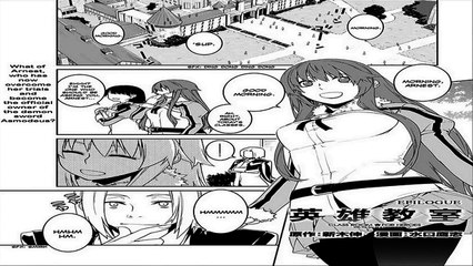 英雄教室 / Eiyuu Kyoushitsu Manga chapter 7