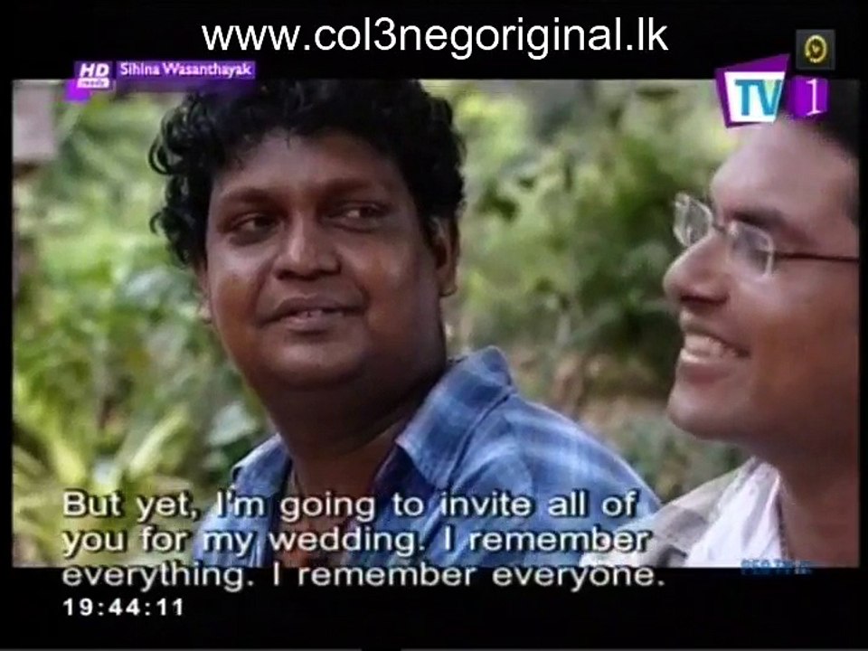 Sihina Wasanthayak EP13 - 11-08-2017