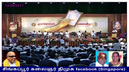 தற்காப்பு முக்கியம் அல்ல தன்மானம்தான் முக்கியம்  நடிகர் கமல்