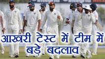 India Vs Sri Lanka 3rd Test:  Virat Kohli's Predicted XI for the third Test at Kandy| वनइंडिया हिंदी