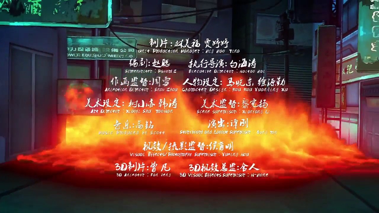 《镇魂街 Rakshasa Street》 22 武神躯 Warrior Body（地狱风景！十殿阎罗！）