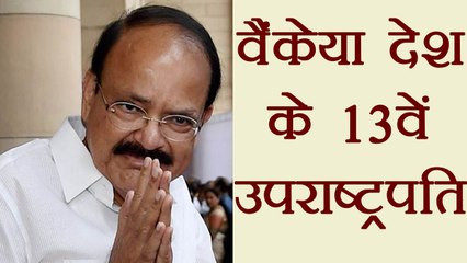 Venkaiah Naidu took oath as 13th Vice President of India