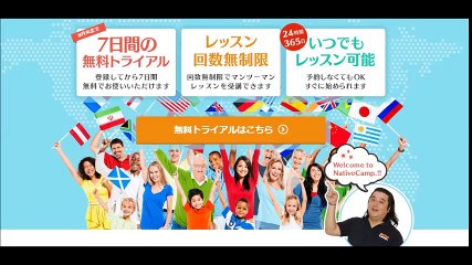 大人の英会話スクール　英語がしゃべりたい方必見！まずは無料体験！